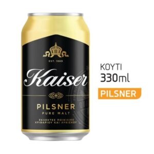 Kaiser 330ml